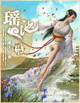 火种